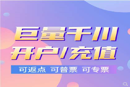 百度竞价广告开户后的运营策略及成功企业案例