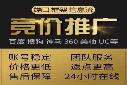 快手信息流广告效果评估方法